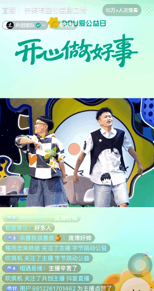 抖音拼视频_抖音视频怎么拼接音乐_抖音如何拼接视频