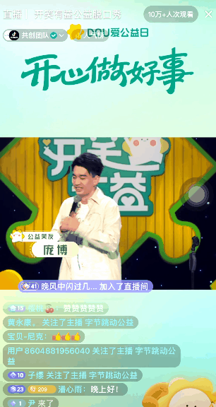 抖音视频怎么拼接音乐_抖音拼视频_抖音如何拼接视频