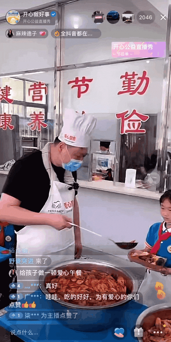 抖音如何拼接视频_抖音拼视频_抖音视频怎么拼接音乐