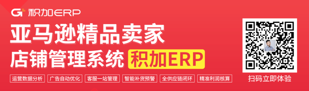 与卷王拼多多比低价?TikTok小店即将进入美国市场插图10 与卷王拼多多比低价?TikTok小店即将进入美国市场插图10