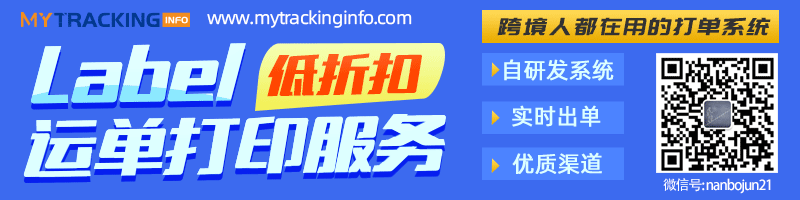 与卷王拼多多比低价?TikTok小店即将进入美国市场插图14 与卷王拼多多比低价?TikTok小店即将进入美国市场插图14