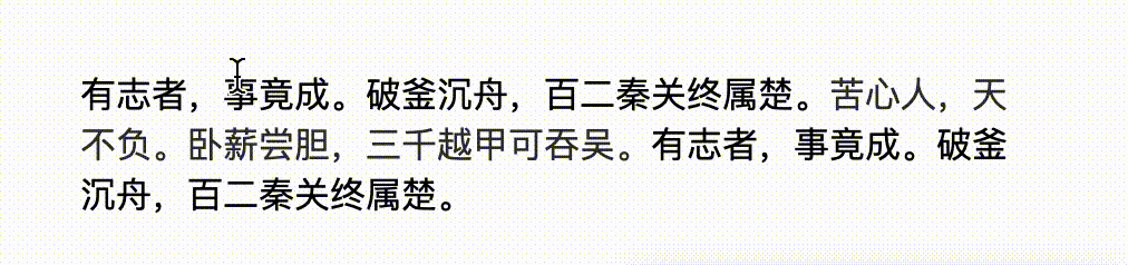 图片[2] - CSS奇思妙想：动态点亮文本下划线 - 易航博客