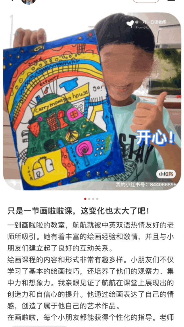 有了人工智能，孩子还需要学画画吗？