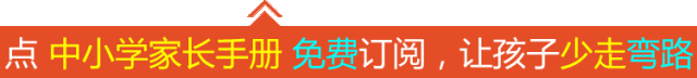 想要孩子更聰明，少給孩子吃這5種食物，尤其是最後一種！ 親子 第1張