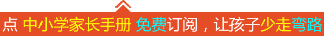 早晨這個時間叫醒孩子，身高竟然比同齡人平均矮7cm！家長別不當回事 親子 第1張