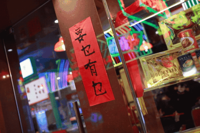 变身“小香港”！来了就好运！重金精心打造正宗港式打边炉！ - 7