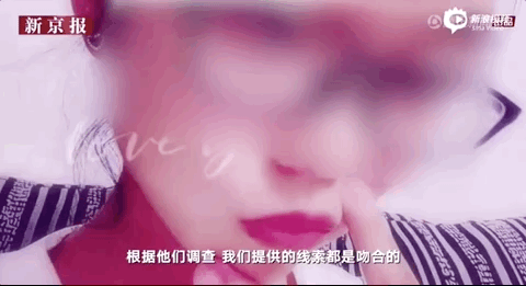 15岁中国少女遭到6名同龄人被迫卖淫，因客人不满意，惨遭殴打、肢解、掩埋！（视频/组图） - 11