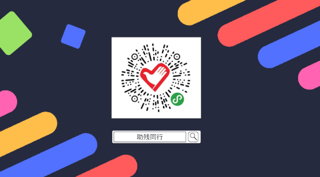 怎么使用轮椅小轮椅 大学问~如何选择？怎么使用？还有这个重要“配件”不能忽视~_https://www.jmylbn.com_新闻资讯_第17张