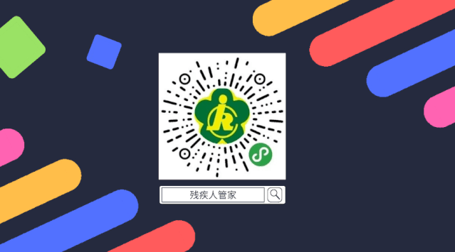 怎么使用轮椅小轮椅 大学问~如何选择？怎么使用？还有这个重要“配件”不能忽视~_https://www.jmylbn.com_新闻资讯_第18张