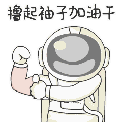 今日语录挑战自我超越自己早安加油告诉自己我可以