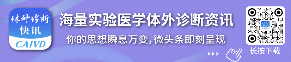 厦门波生生物怎么样聚焦行业痛点，共话IVD未来 ｜ 亮·检验——第九届体外诊断青年企业家交流会在厦门成功召开_https://www.jmylbn.com_新闻资讯_第19张