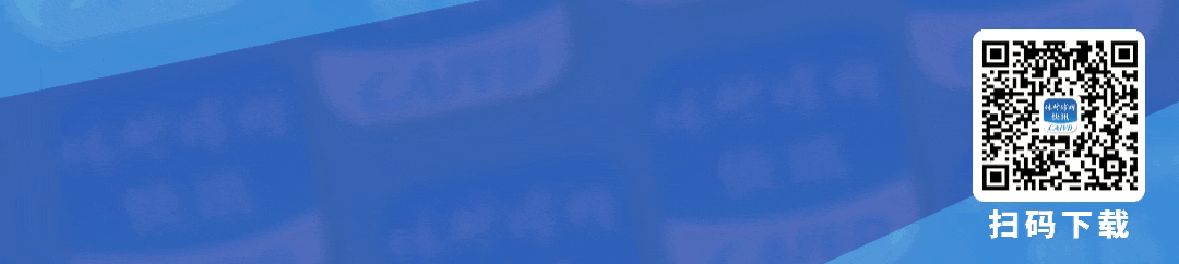 生化仪器400怎么使用《中国体外诊断产业发展蓝皮书》-- 生化分析仪器及试剂篇_https://www.jmylbn.com_新闻资讯_第1张