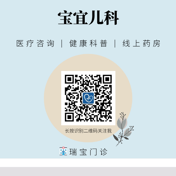医用口含雾化器怎么用家庭雾化做好这3点，孩子易接受效果好！_https://www.jmylbn.com_新闻资讯_第5张