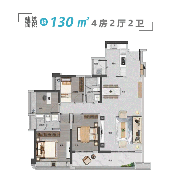黄埔中鼎君和名城·珺合府，加推130平四房，仅58套！