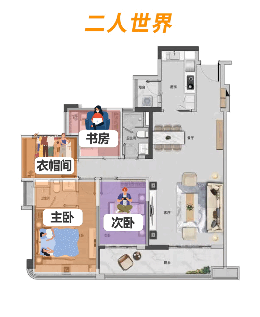 老黄埔中鼎君和名城·珺合府加推，130平四房58套！