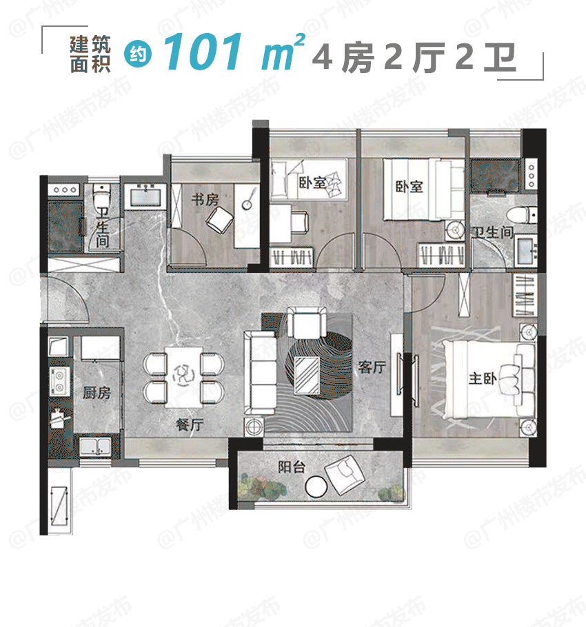 410万买*区四房？还要学校+地铁？真能安排！