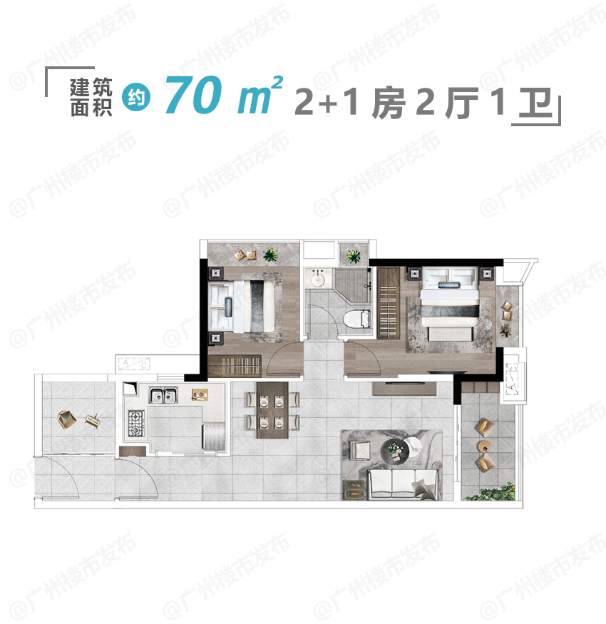 倒计时80天！天河的小户型“尖尖子”，正在上演手慢无