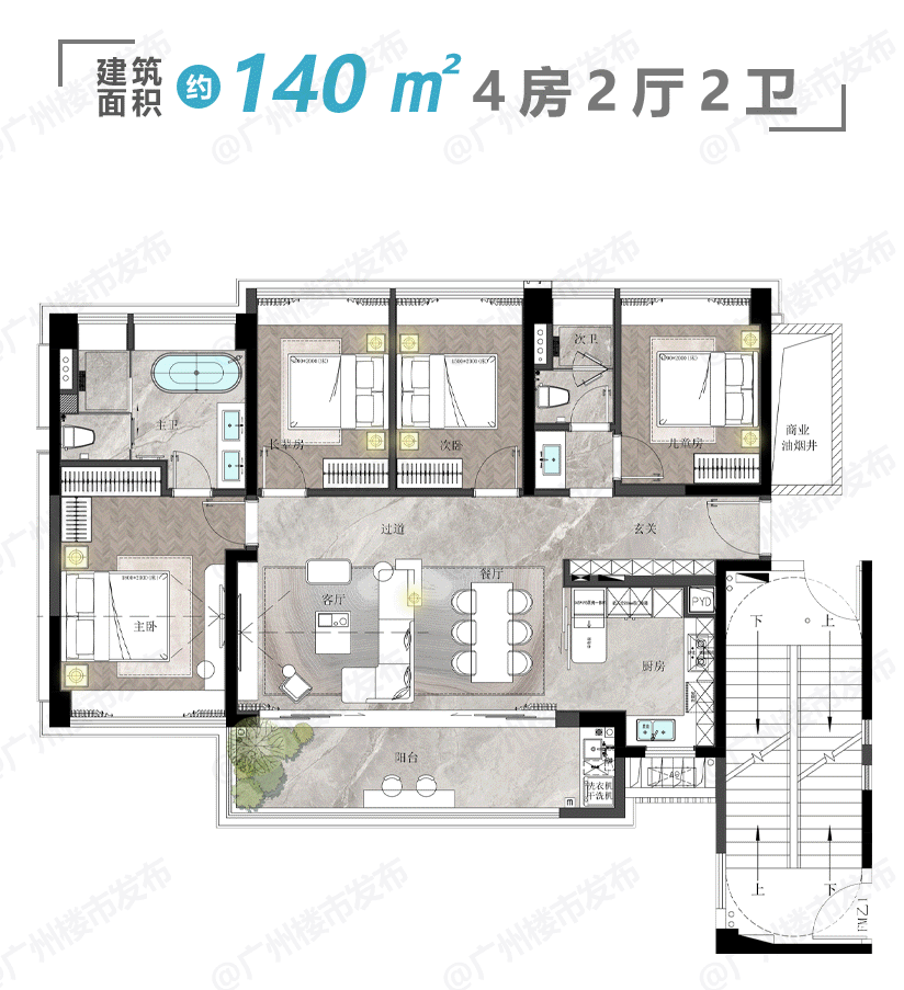 3年了，天河“金珠”*圈，终于挤出一张门票