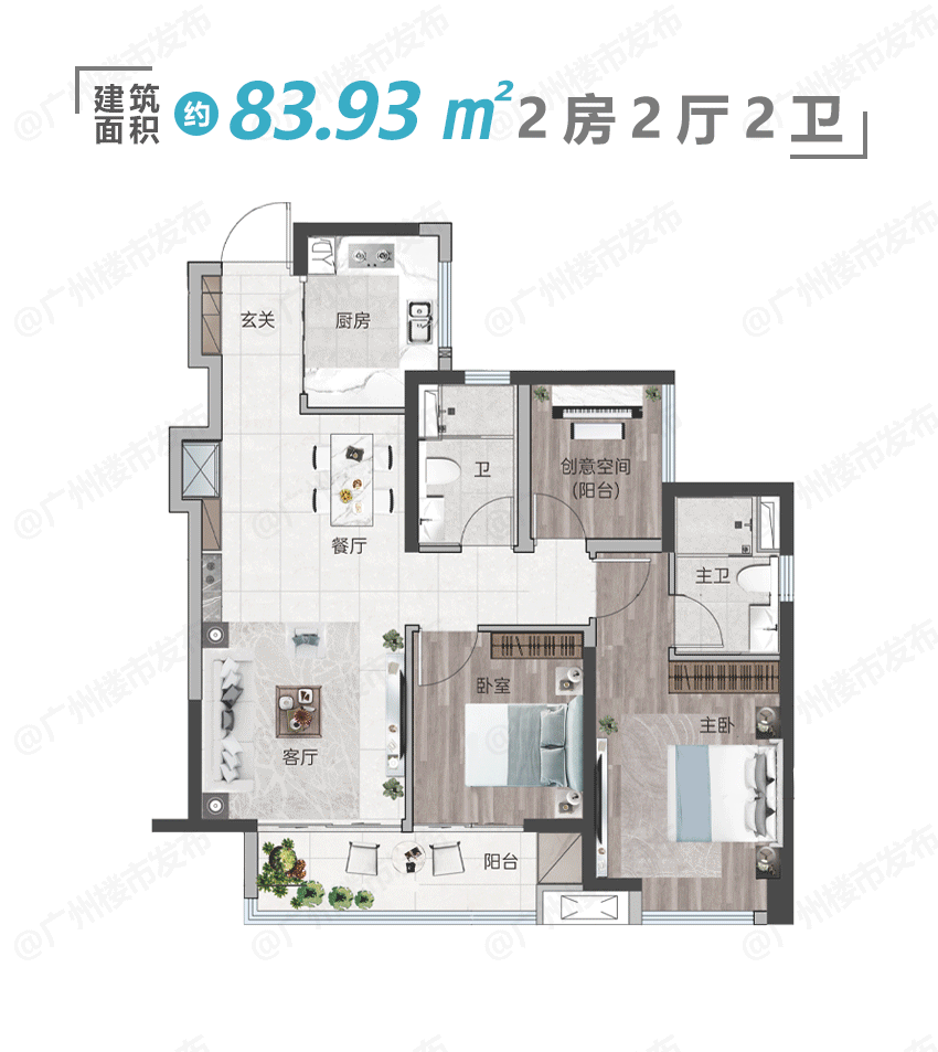 一份官方文件，让亚运板块这新盘，闯进琶洲生活圈