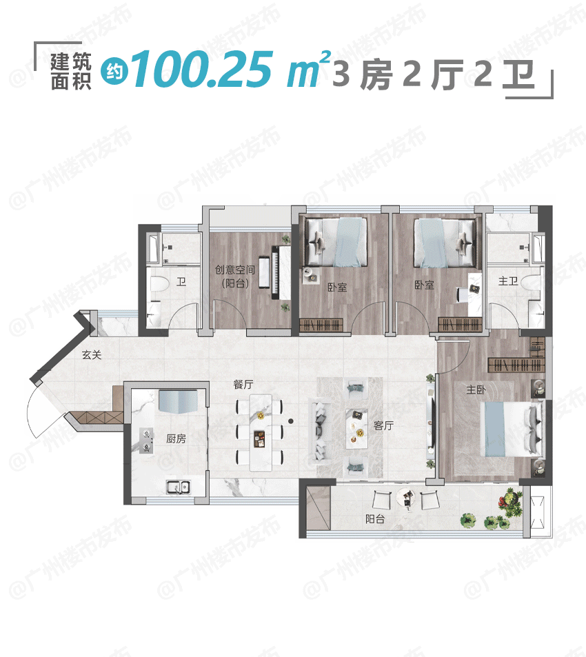 一份官方文件，让亚运板块这新盘，闯进琶洲生活圈