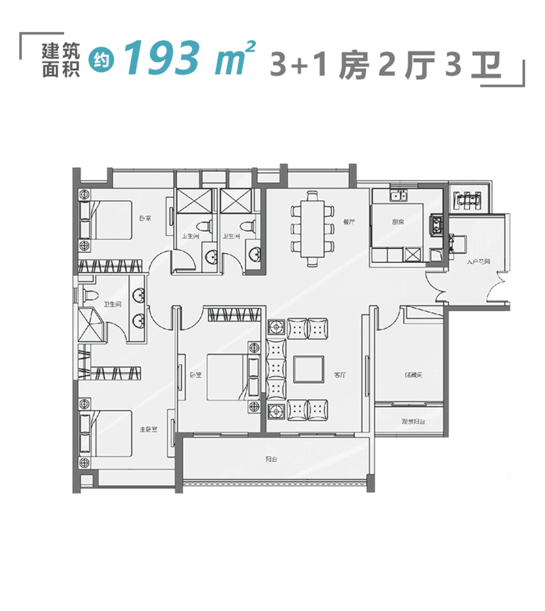 大盘进阶，巨幕山湖在眼前，这种生活你敢想吗？