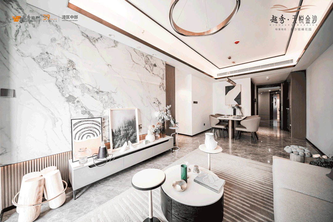 白云金沙洲越秀天悦金沙*加推140、160㎡大平墅！