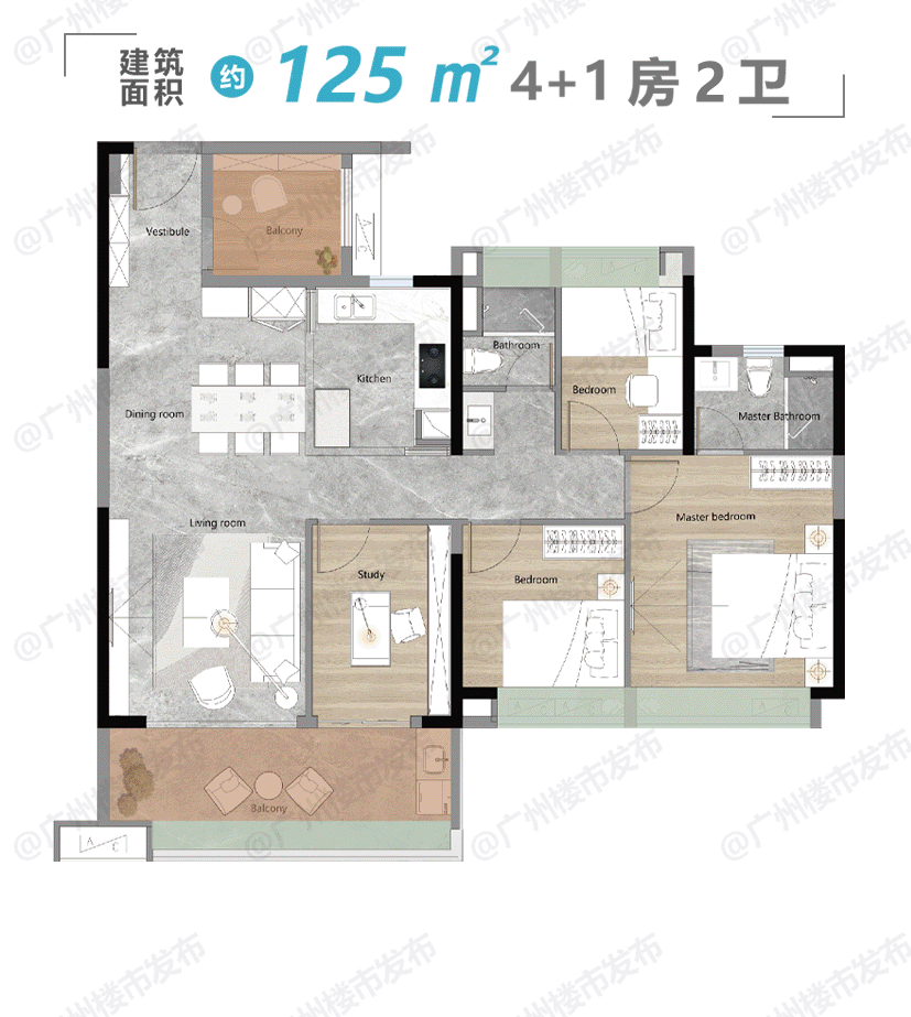 90平卷进白云新城！越秀公交天悦云山府营销*正式开放！