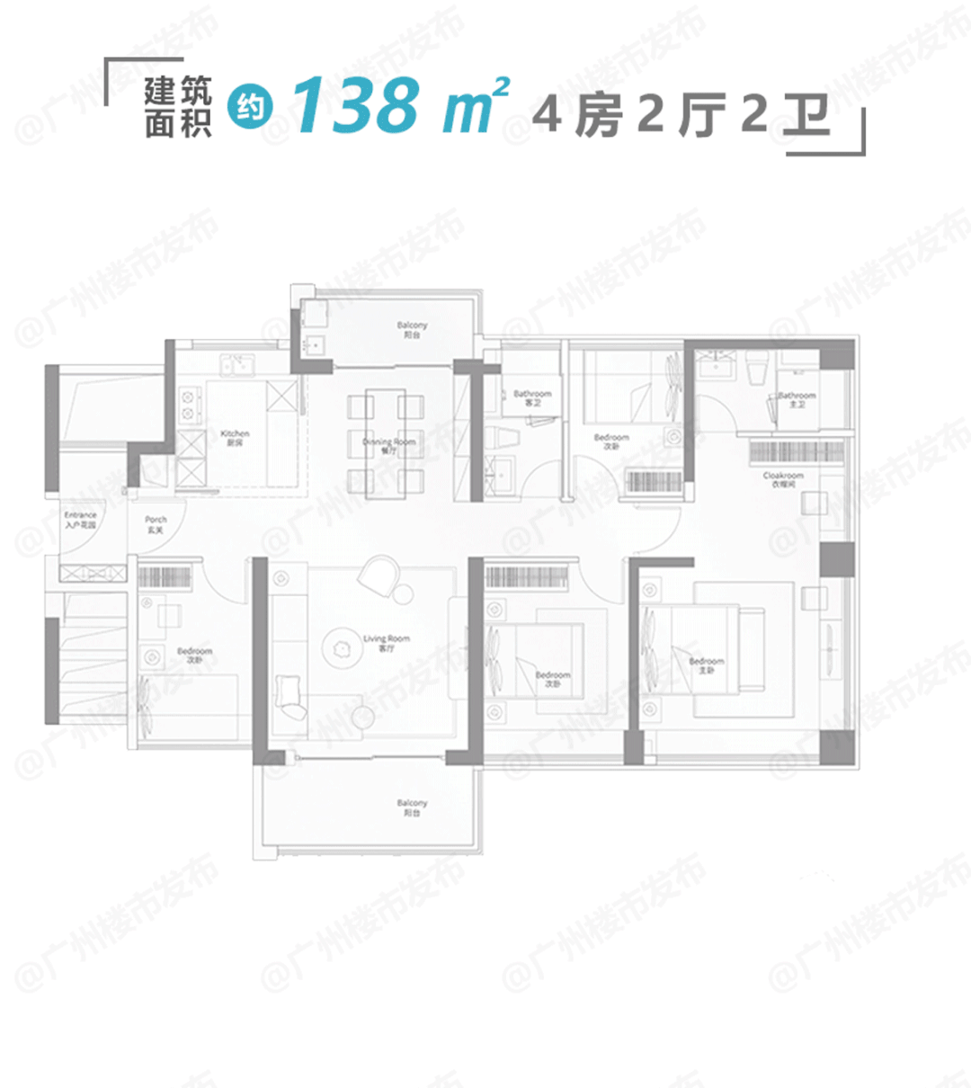 白云金沙洲越秀天悦金沙*加推140、160㎡大平墅！