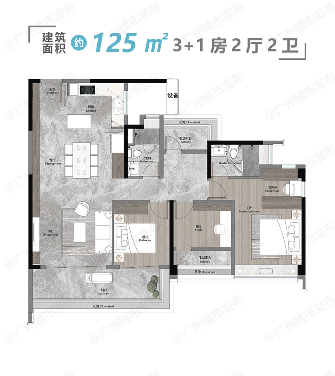 去化80%！天河和樾府，给市场打了针强心剂！