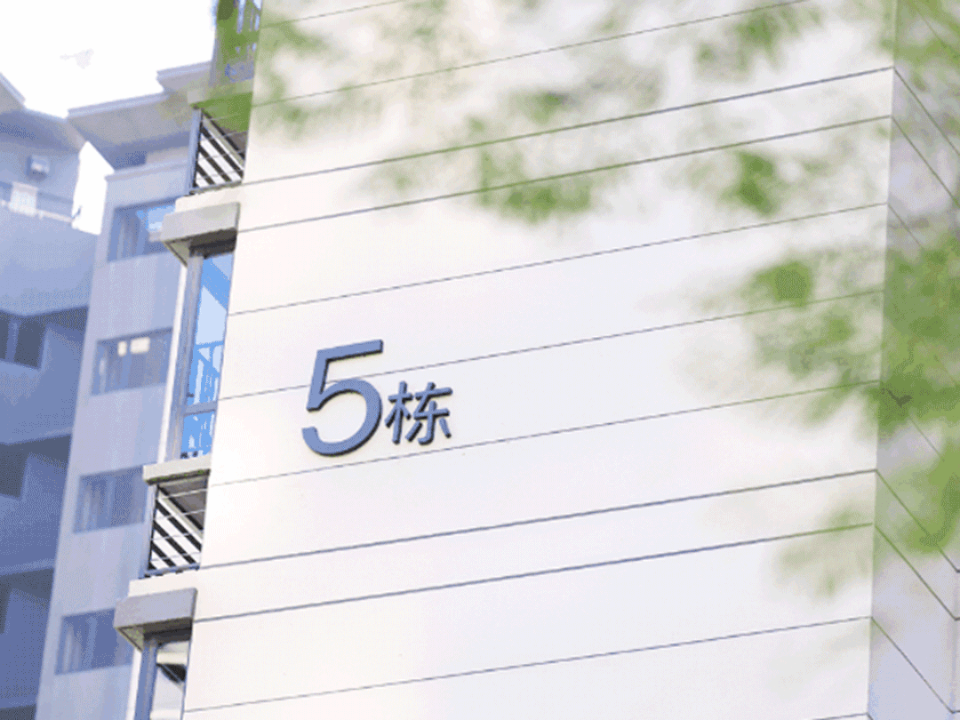 45盘收楼爆照！和樾府晒神颜，天河壹品提前一年交付使用！