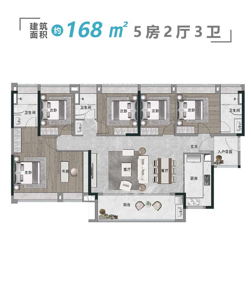 知识城悦辰壹号楼盘测评，项目周边有哪些学校？