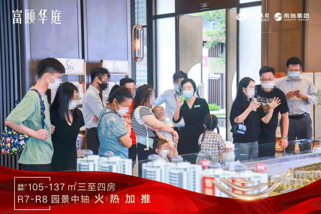 富颐华庭月底开盘，周边二手已挂上7万！这波不冲不行…