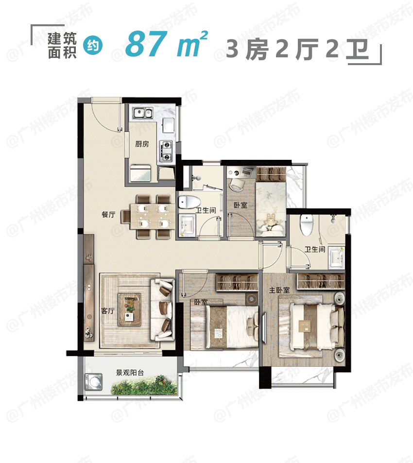 220万买双地铁“黄金点”！刚需买家，也能乘坐18号线“东风”