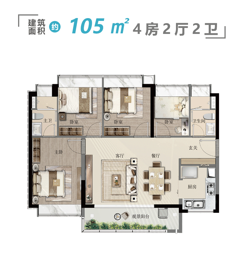 220万买双地铁“黄金点”！刚需买家，也能乘坐18号线“东风”