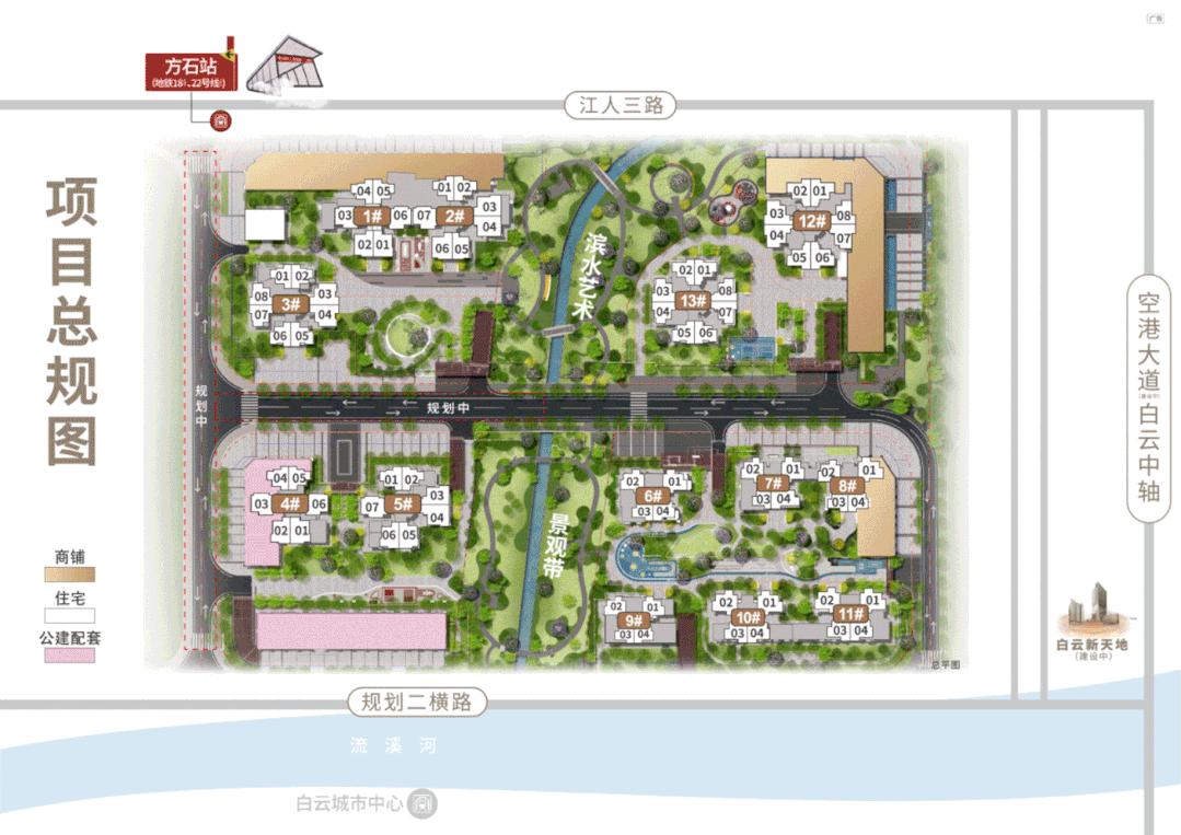 220万买双地铁“黄金点”！刚需买家，也能乘坐18号线“东风”