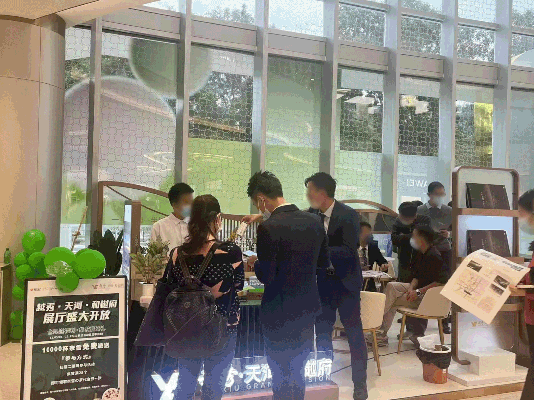 去化80%！天河和樾府，给市场打了针强心剂！