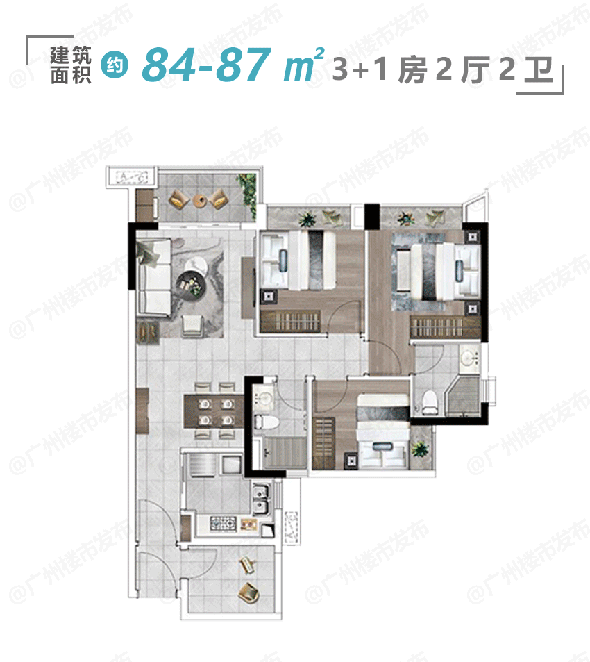 倒计时80天！天河的小户型“尖尖子”，正在上演手慢无
