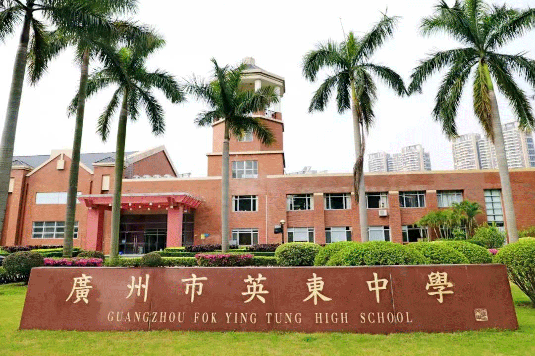 民校*贵30万/年！*高涨幅53%！读完花掉一套市区房