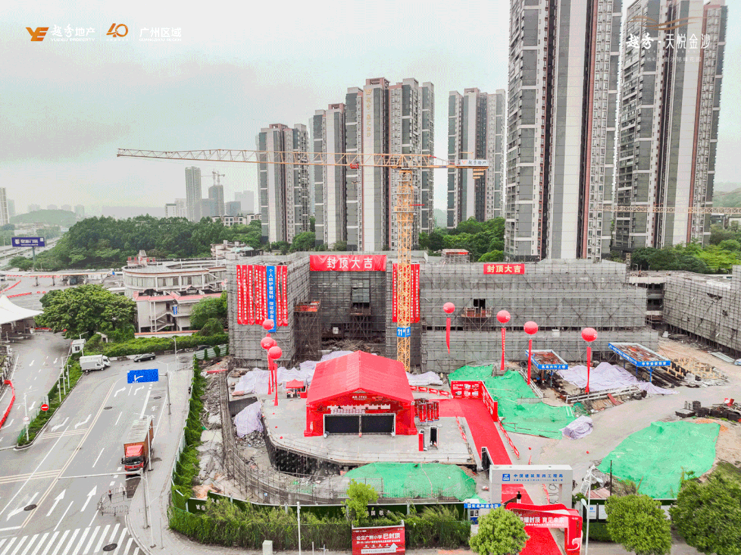 金广附学校旁！越秀天悦金沙总价34X万起，