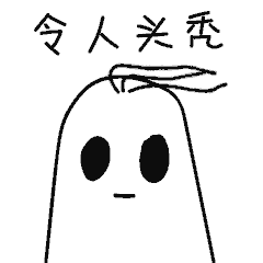 救命啊！“鬼剃头”怎么办？