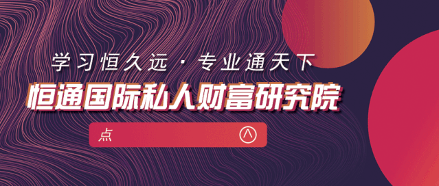 养老行业的趋势和前景 养老市场大趋势，保险行业要专业——CPPA认证养老规划师太平成都高新专属培训