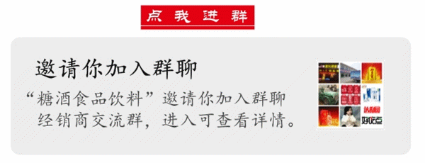 广药董事长语出惊人！伟哥和可口可乐中国销量已被金戈和王老吉超过！
