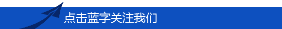 中電投融和租賃ABN成功發行！ 財經 第1張