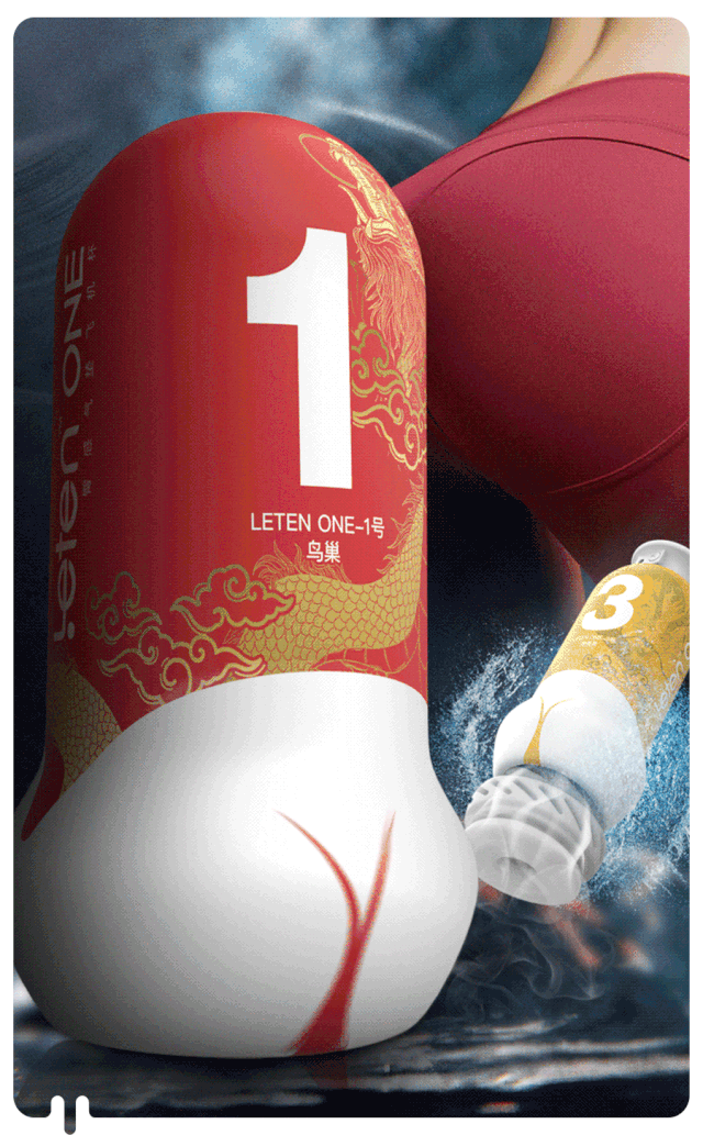 雷霆系列飞机杯雷霆one臀感飞机杯， 国产蜜桃臀，荣获欧洲年度最佳情趣玩具奖