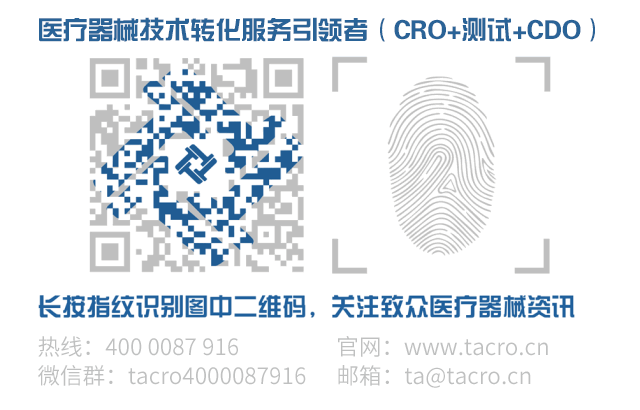 美容械有哪些品牌【行研】中国医美器械企业及产品盘点_https://www.jmylbn.com_新闻资讯_第9张