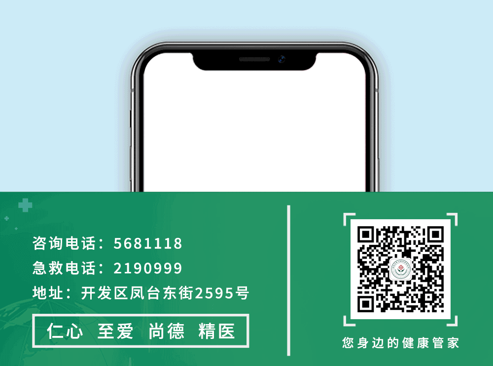 中药熏蒸机怎么用心脑·医疗设备 ｜ 一张神奇的“床”——中药熏蒸治疗机_https://www.jmylbn.com_新闻资讯_第5张