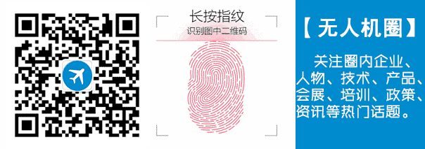 科普 | 无人机航测常见名词术语汇总的图17