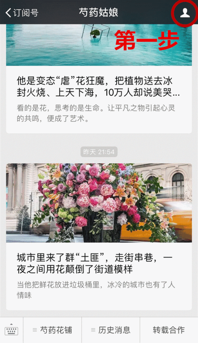 如何跟女生告白？  「孤獨式戀愛」了解下：一個人務必舒服，兩個人不忘自我 情感 第30張
