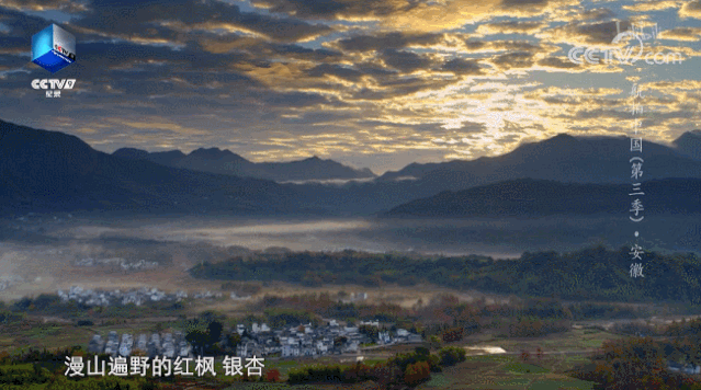 小眾神級紀錄片，航拍中國最美角落，每一幀都是田園畫 旅遊 第29張