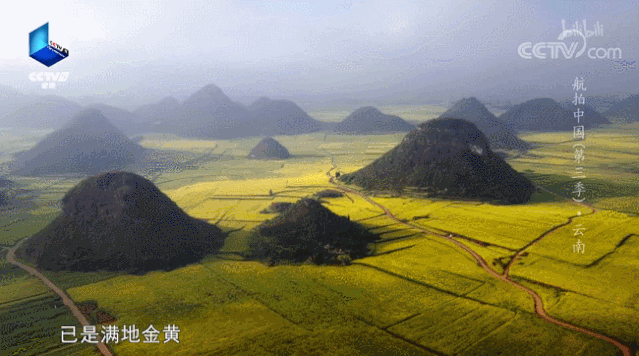 小眾神級紀錄片，航拍中國最美角落，每一幀都是田園畫 旅遊 第23張